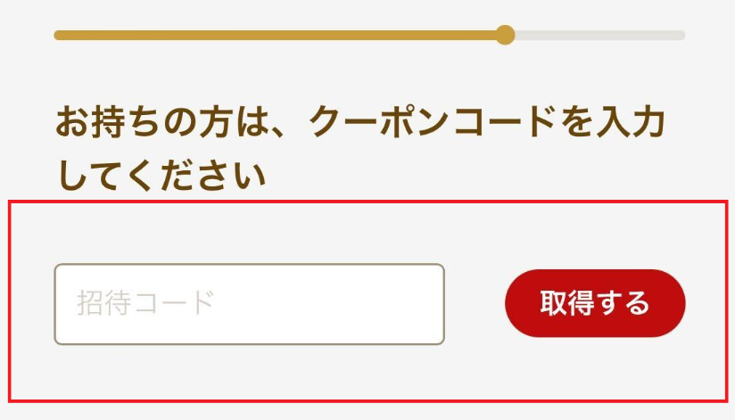 エアークローゼットの紹介の写真