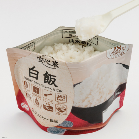 アルファー食品のアルファ米の画像