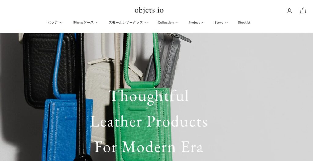 objcts.io(オブジェクツアイオー)の画像