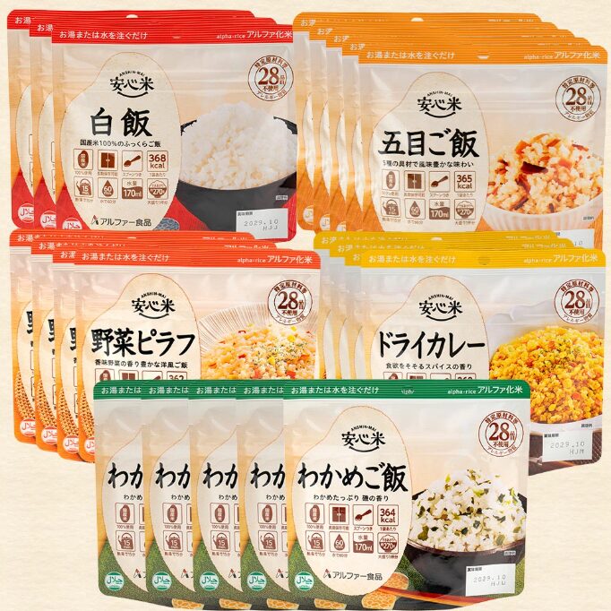 アルファー食品のラインナップの画像