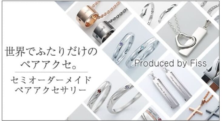 FissのHPの紹介写真