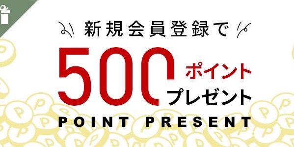 COSMO SubscRentalのポイントの画像