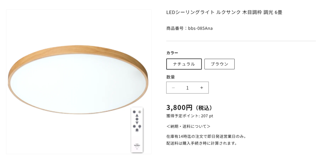 BeauBelleの価格の写真