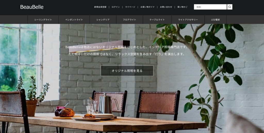 BeauBelleのHPの写真