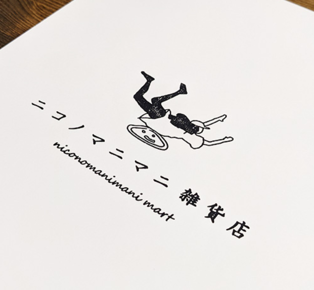 ニコノマニマニ雑貨店のロゴの写真