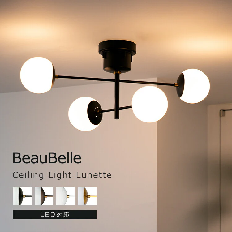 BeauBelleのシーリングライトの写真