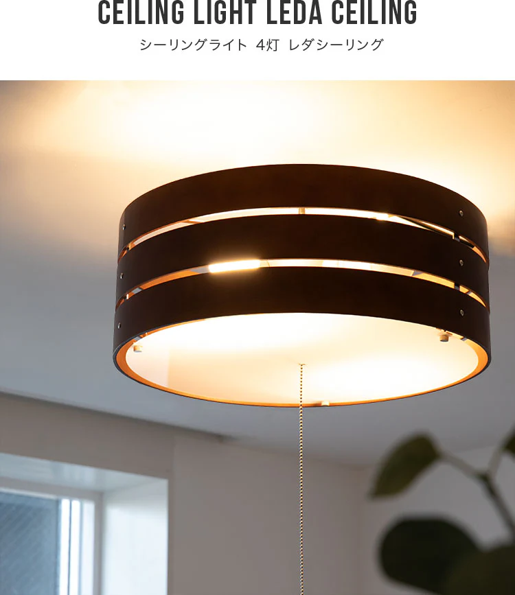 BeauBelleのシーリングライトの写真