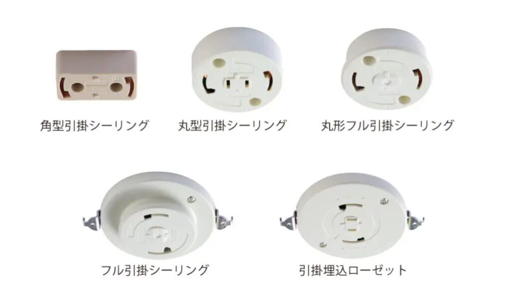 引っ掛けシーリングの写真