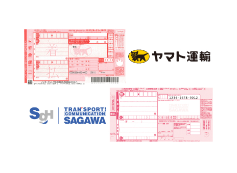 リナビスの集荷キットの伝票写真