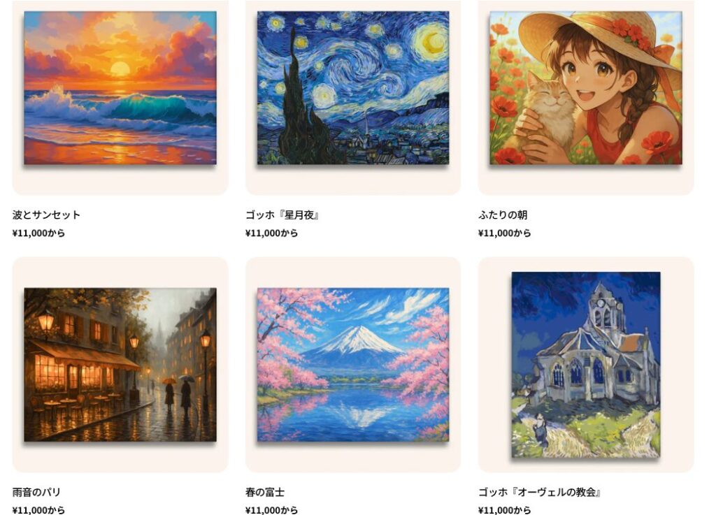ペイントユアーズのオリジナルデザインの画像