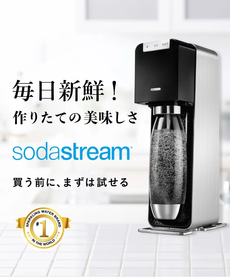 エアクロモールの商品の画像