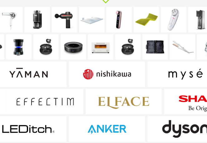 エアクロモールのラインナップの画像