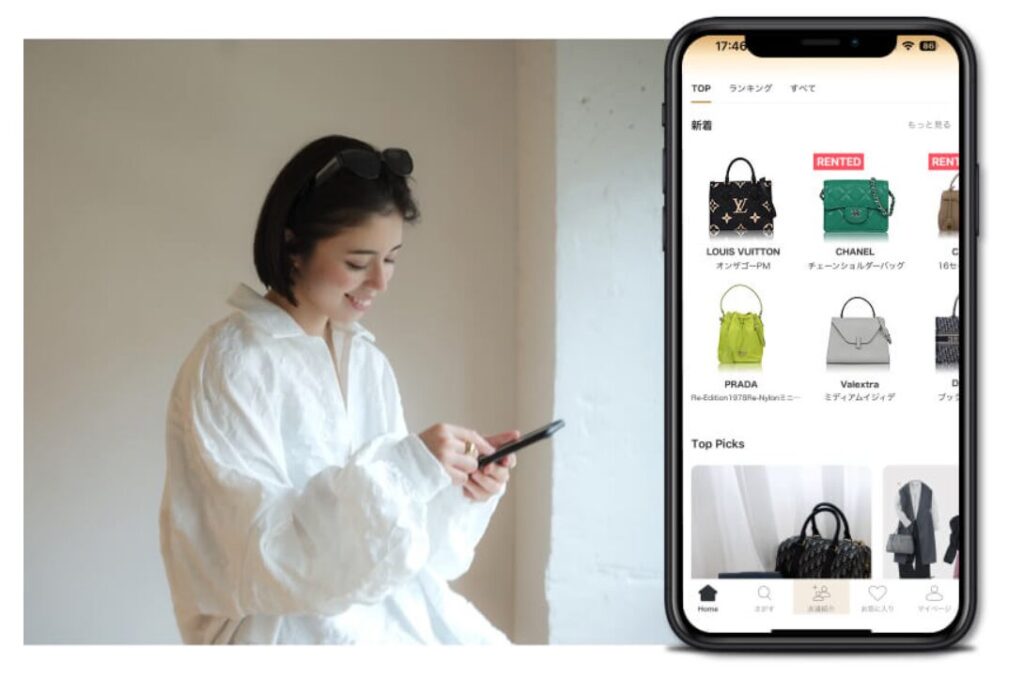 ラクサスのアプリの画像