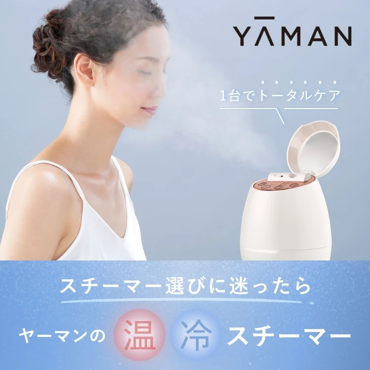 エアクロモールの商品の画像