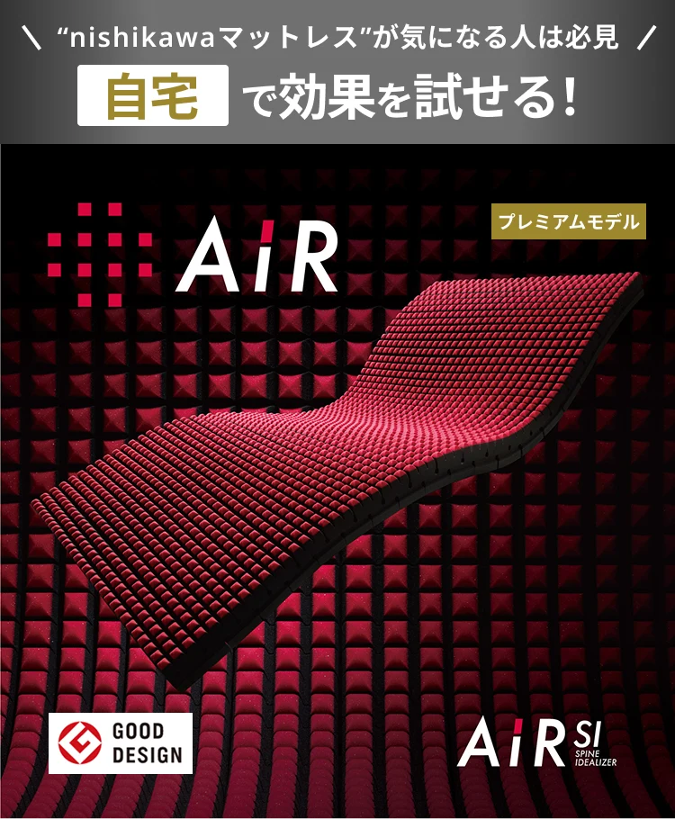 エアクロモールの商品の画像