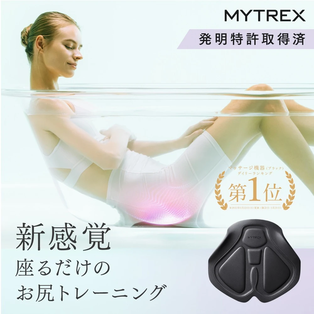 エアクロモールの商品の画像