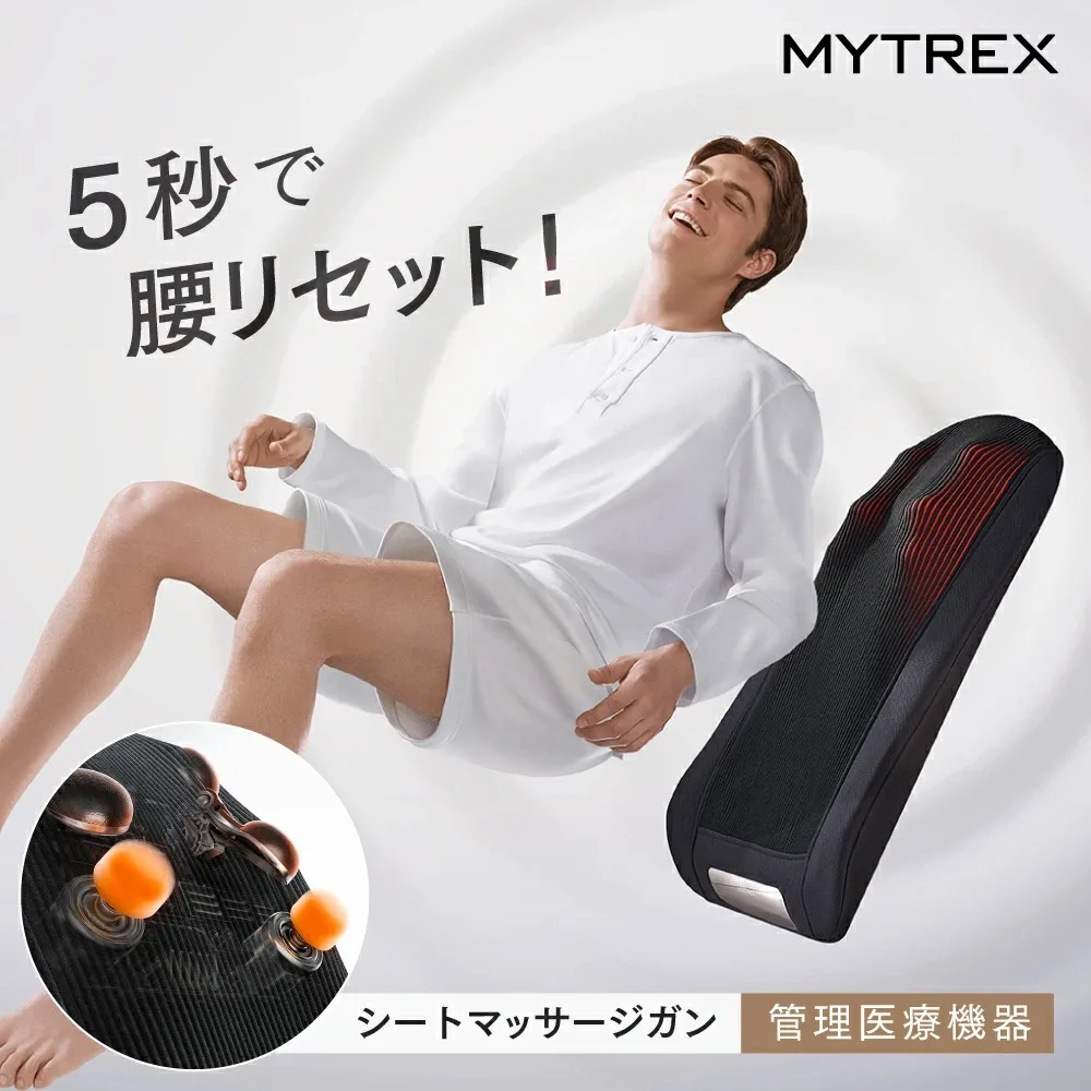 エアクロモールの商品の画像