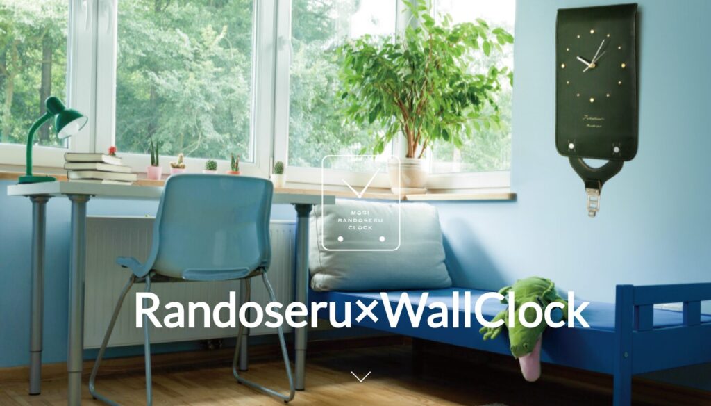 モギカバン(MOGI) のHP写真