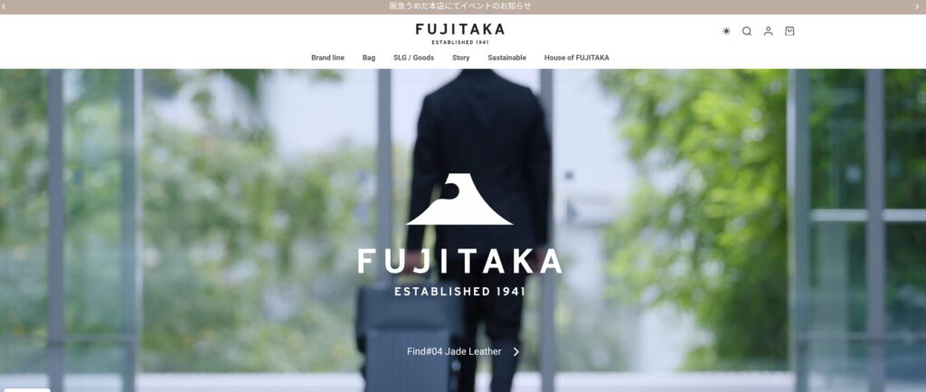 FUJITAKA(フジタカ)のHP写真