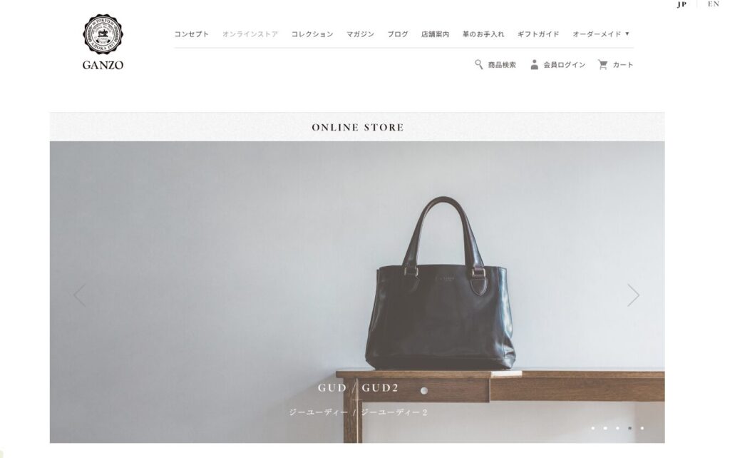 GANZO(ガンゾ)のHP写真