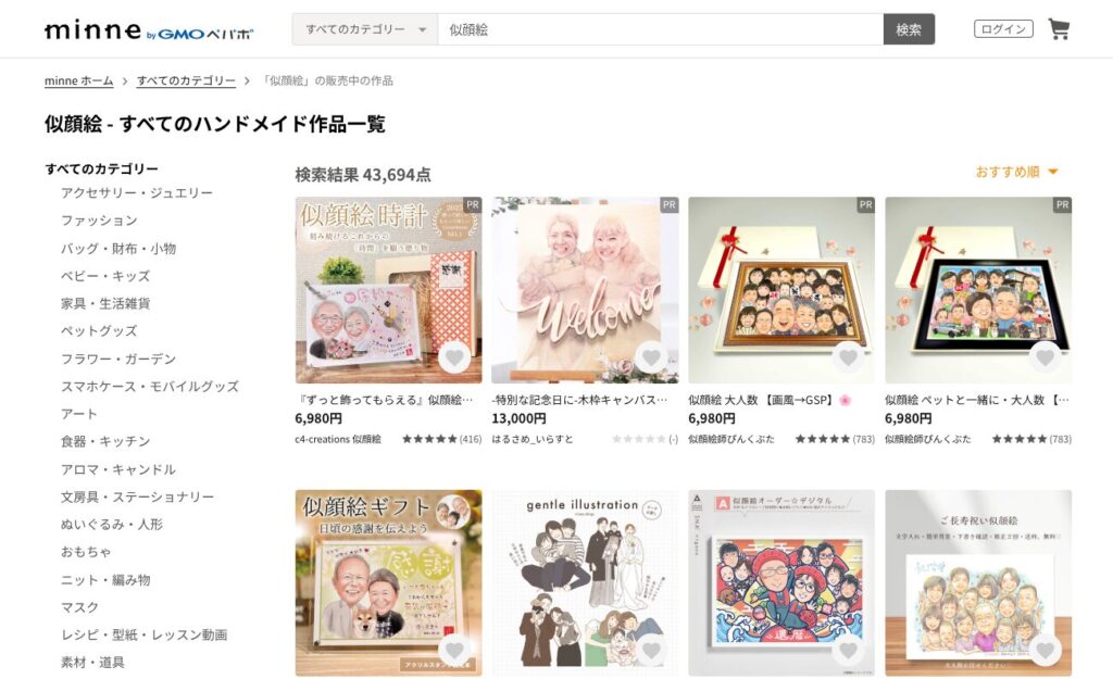 minne (ミンネ)のHPの写真