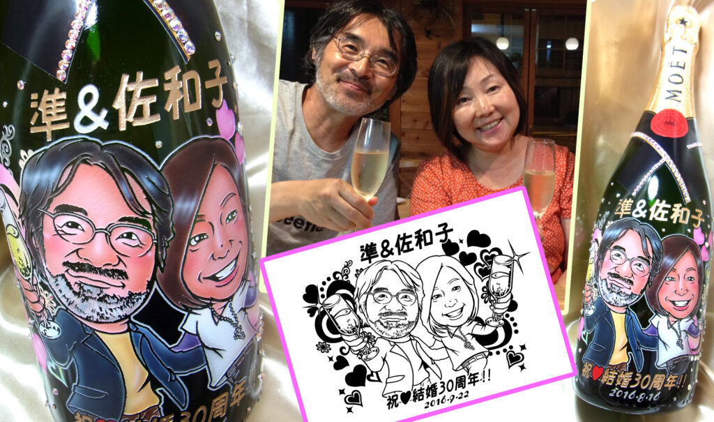 マリアテラスの利用者の画像