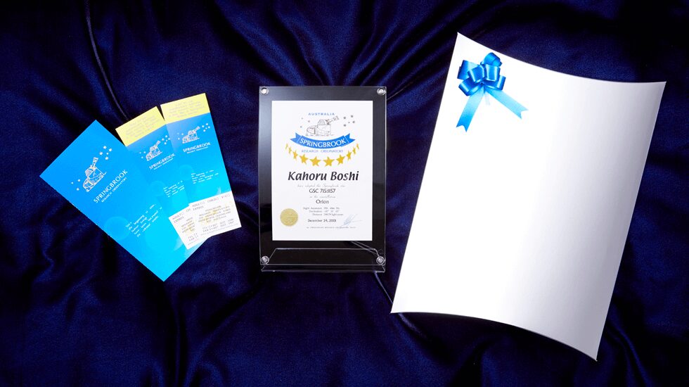 スターネーミングギフトの商品写真