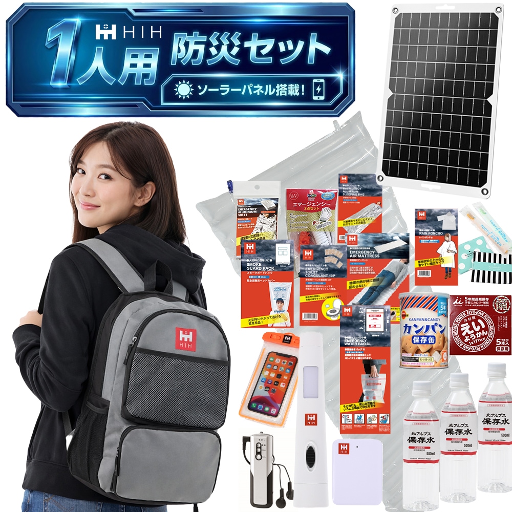 HIHのソーラーパネル搭載モデルの写真