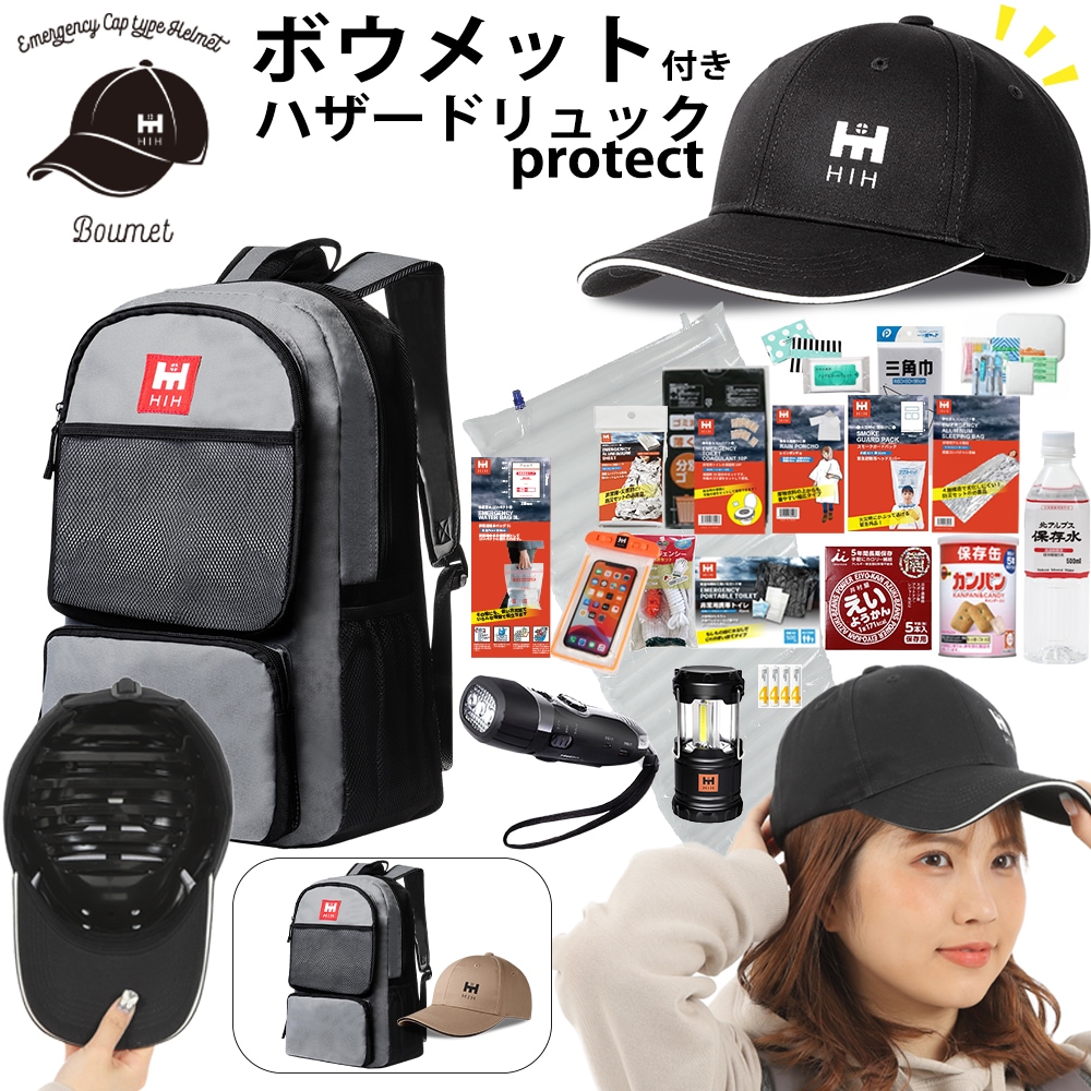 HIHのprotect（プロテクト）の写真