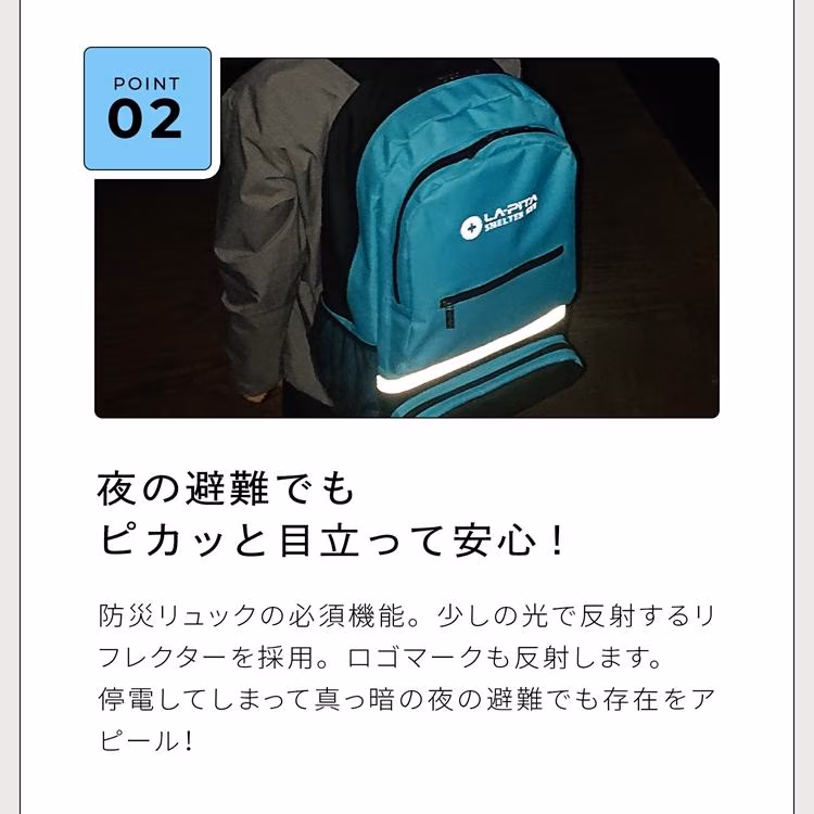 アットレスキューのSHELTERの写真