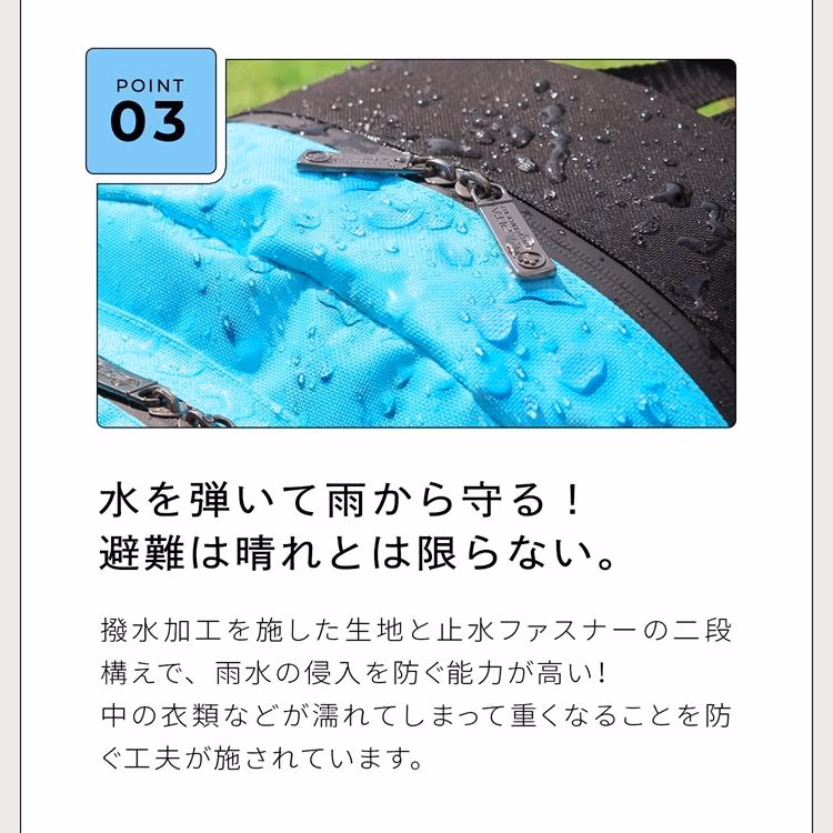 アットレスキューのSHELTERの写真