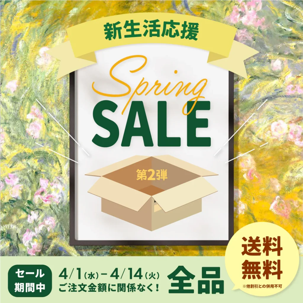 artgraph.のキャンペーンの写真