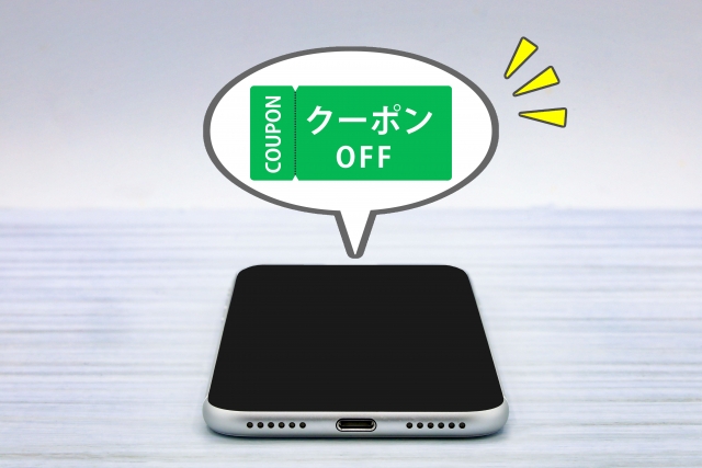 スマホにクーポンの通知が来たイメージ写真
