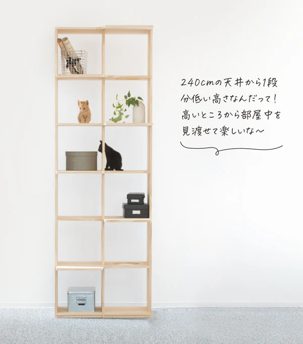 収納付きキャットタワー本棚 猫棚6×2の写真