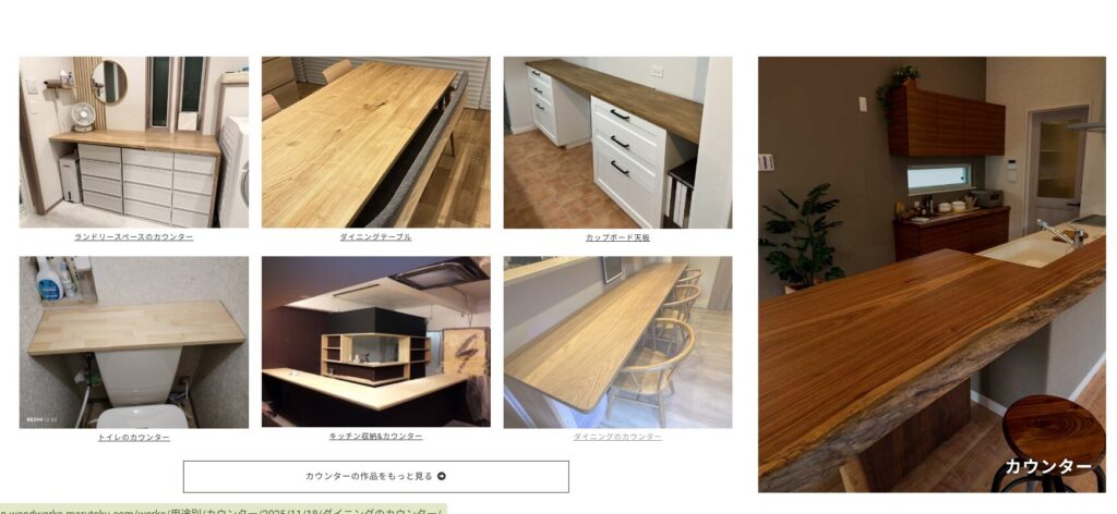 マルトクショップの製品を購入した人の製品紹介写真