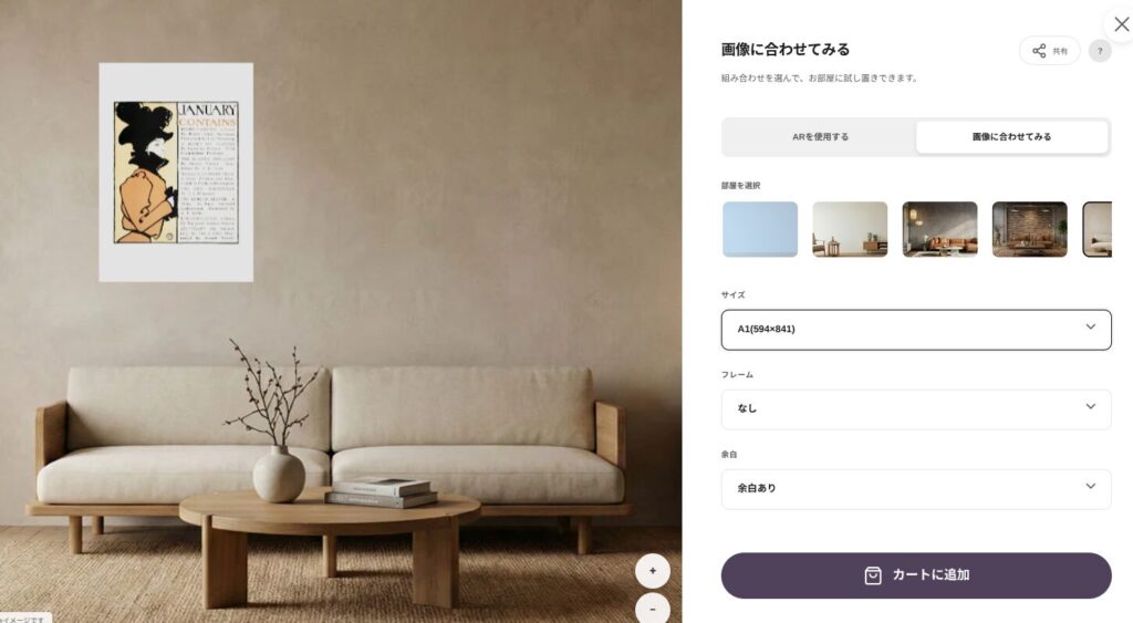 artgraph.のシュミレーションの写真