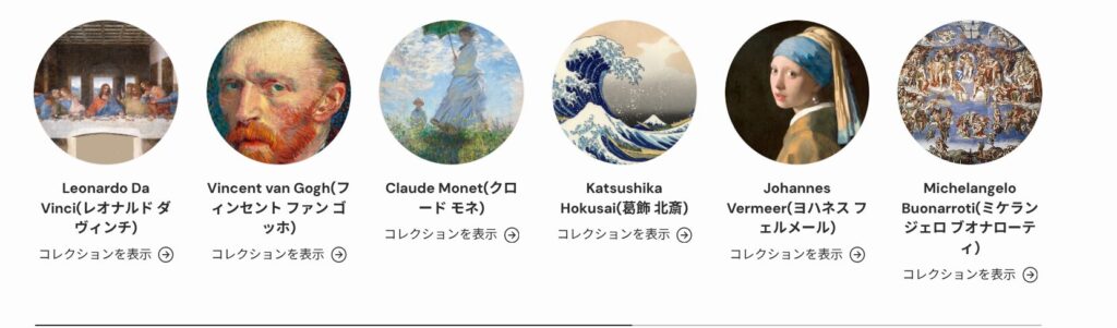 artgraph.の人気アーティストの画像