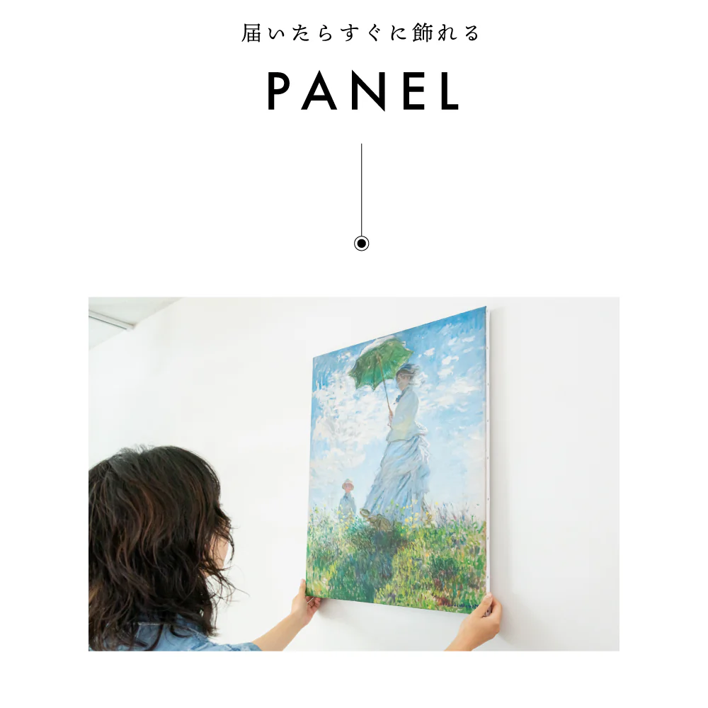 artgraph.のアートパネルの写真