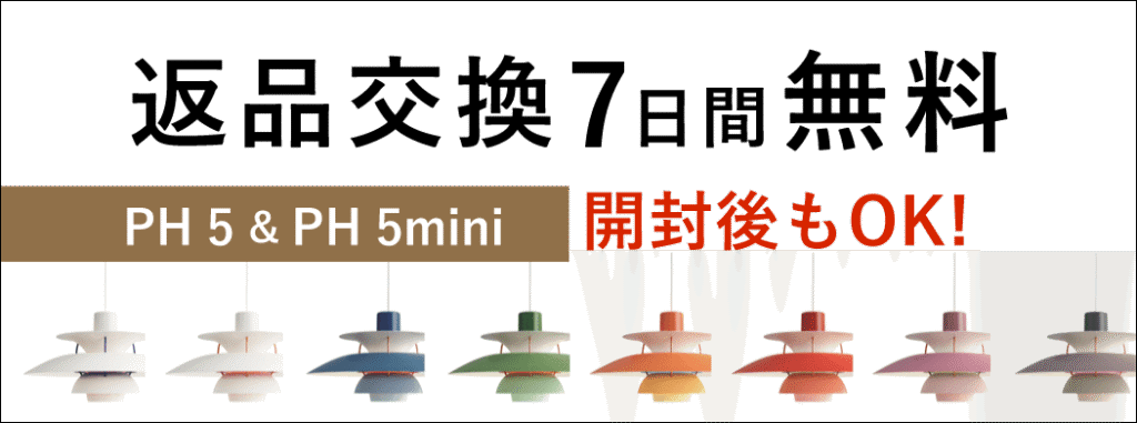 ラ・ヴィータの返品交換の写真