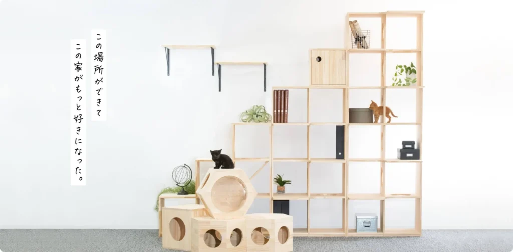 猫のための木工所の公式HP写真