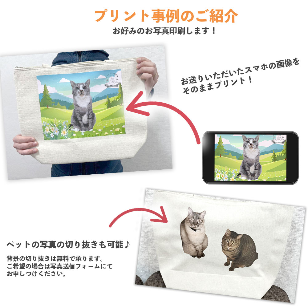 Paws＆Prepの防災バッグのプリント写真