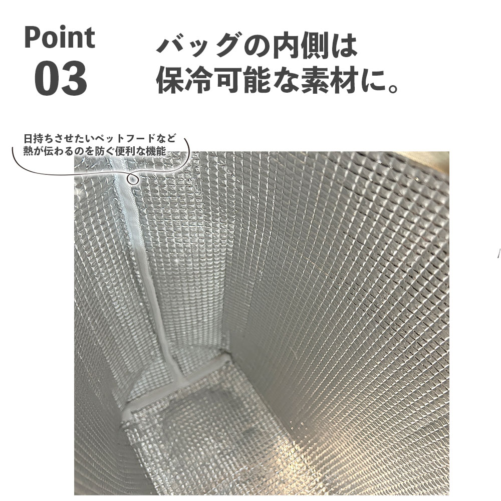 Paws＆Prepの防災バッグの内側写真