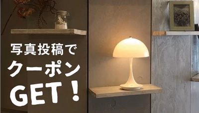 ラ・ヴィータ公式サイトのクーポンの写真