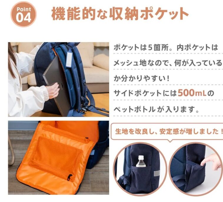 Defend Futureのバッグの解説画像