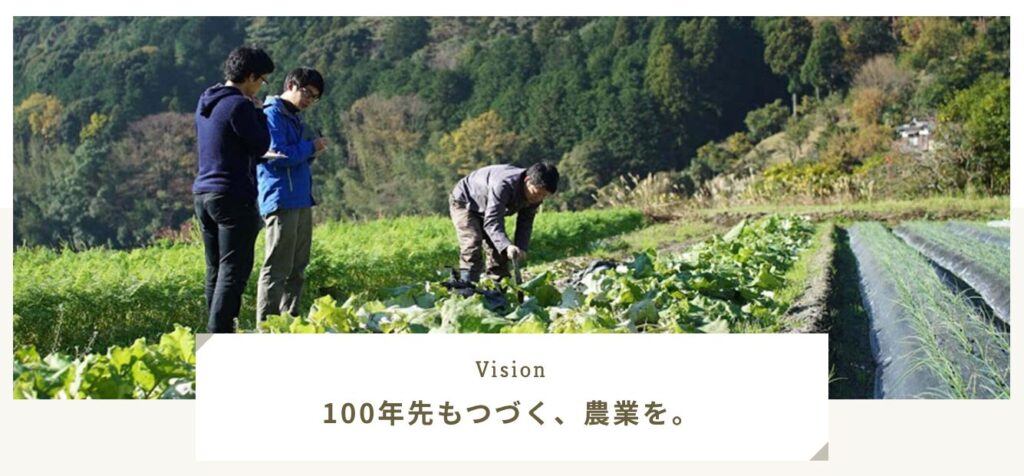 坂ノ途中の公式サイトの写真