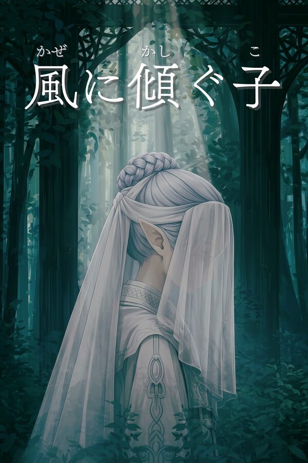Caita公式サイトで投稿されている小説の表紙の画像