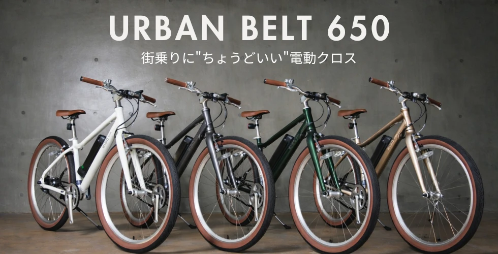 wimoの自転車の写真