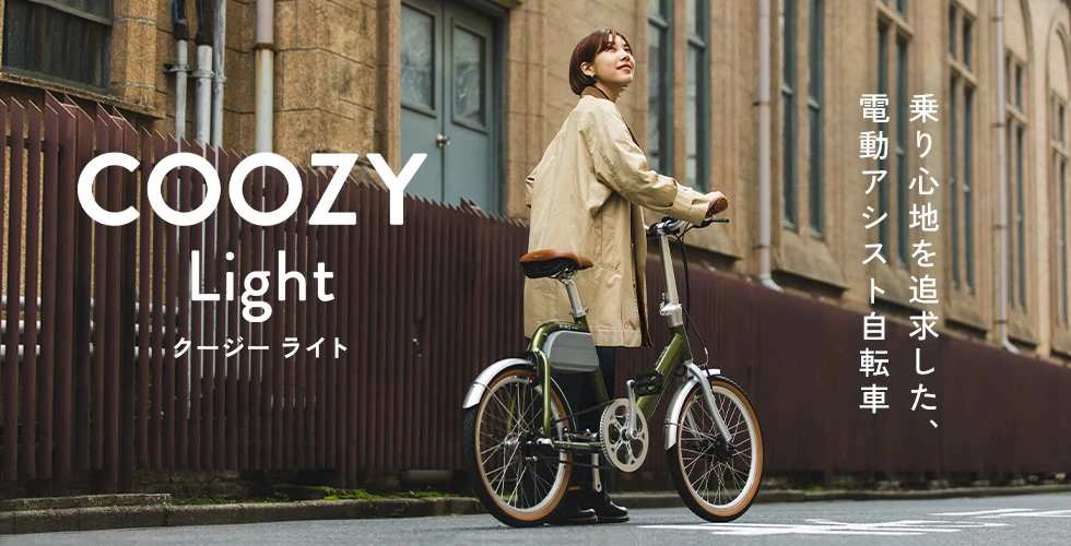 wimoの自転車の写真