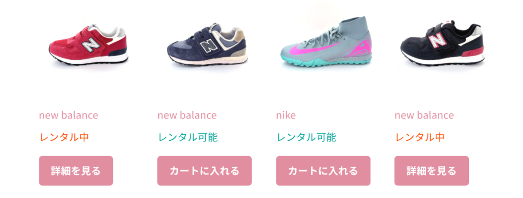 Kutoon公式サイトの商品の画像