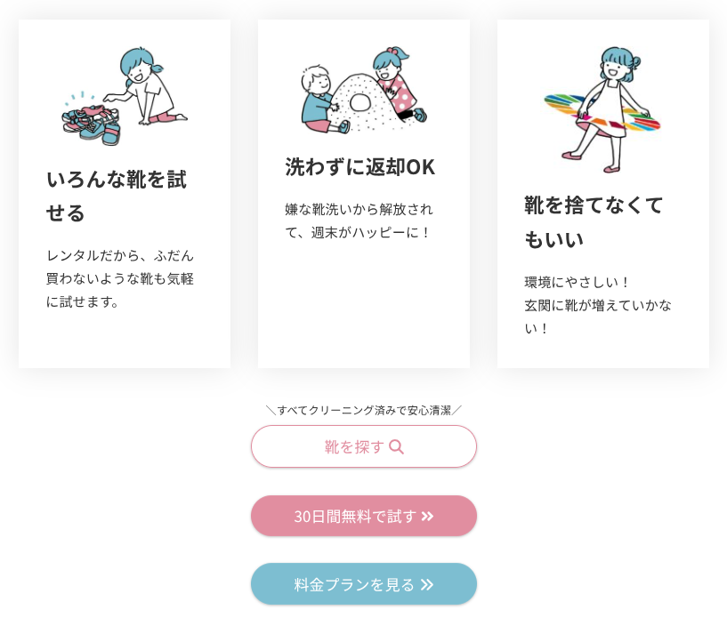 Kutoon公式サイトの画像